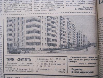 Прикрепленное изображение: IMG_2739.JPG